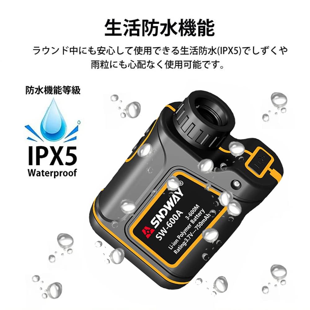 SNDWAY ゴルフ用距離計 SW-1000A SNDWAY SW-1000Aゴルフ距離計望遠鏡距離計距離測定角度測定高度